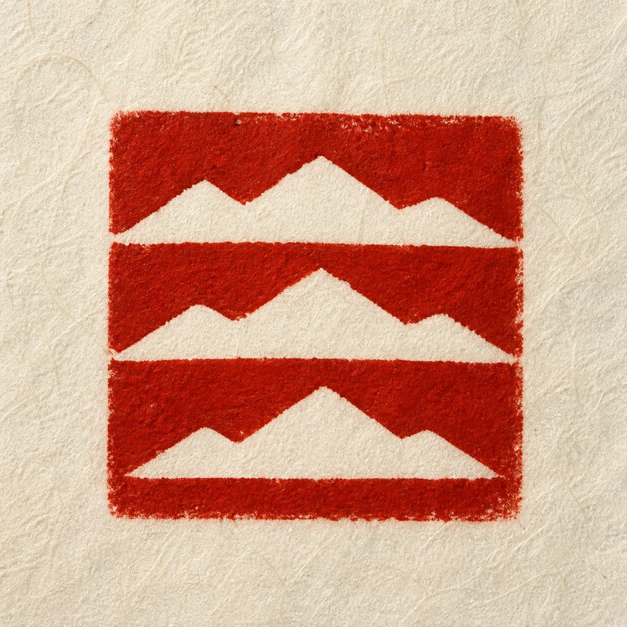 湘山层叠