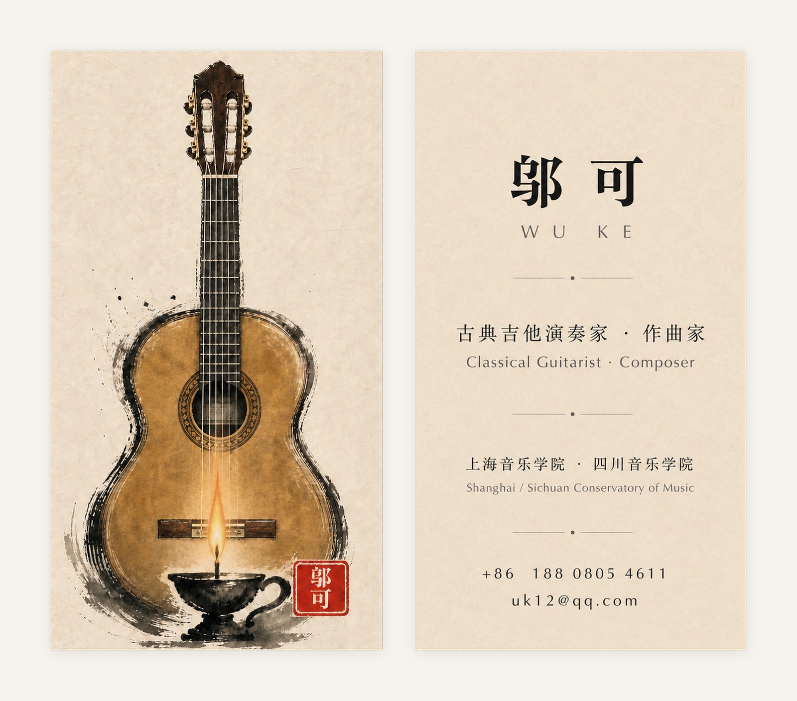 名片正反面拼版