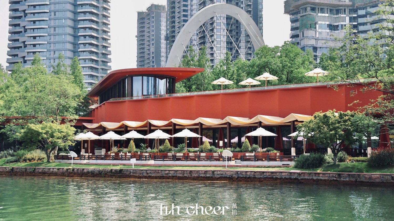 湖畔餐厅