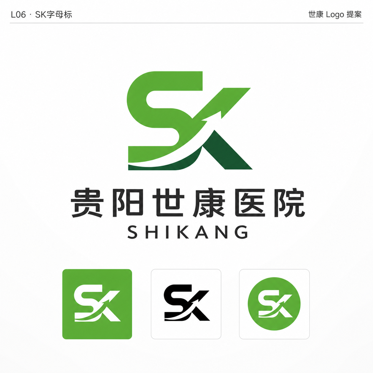 SK字母标