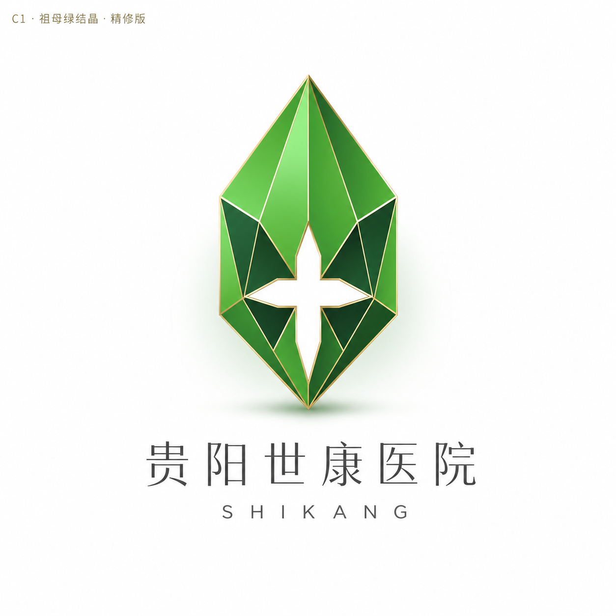 祖母绿结晶