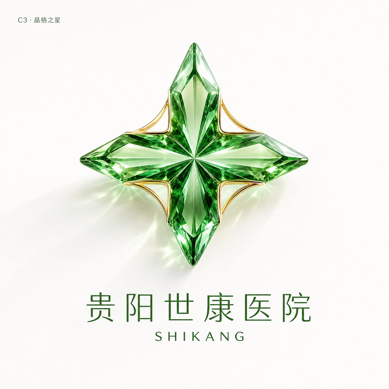 晶格之星