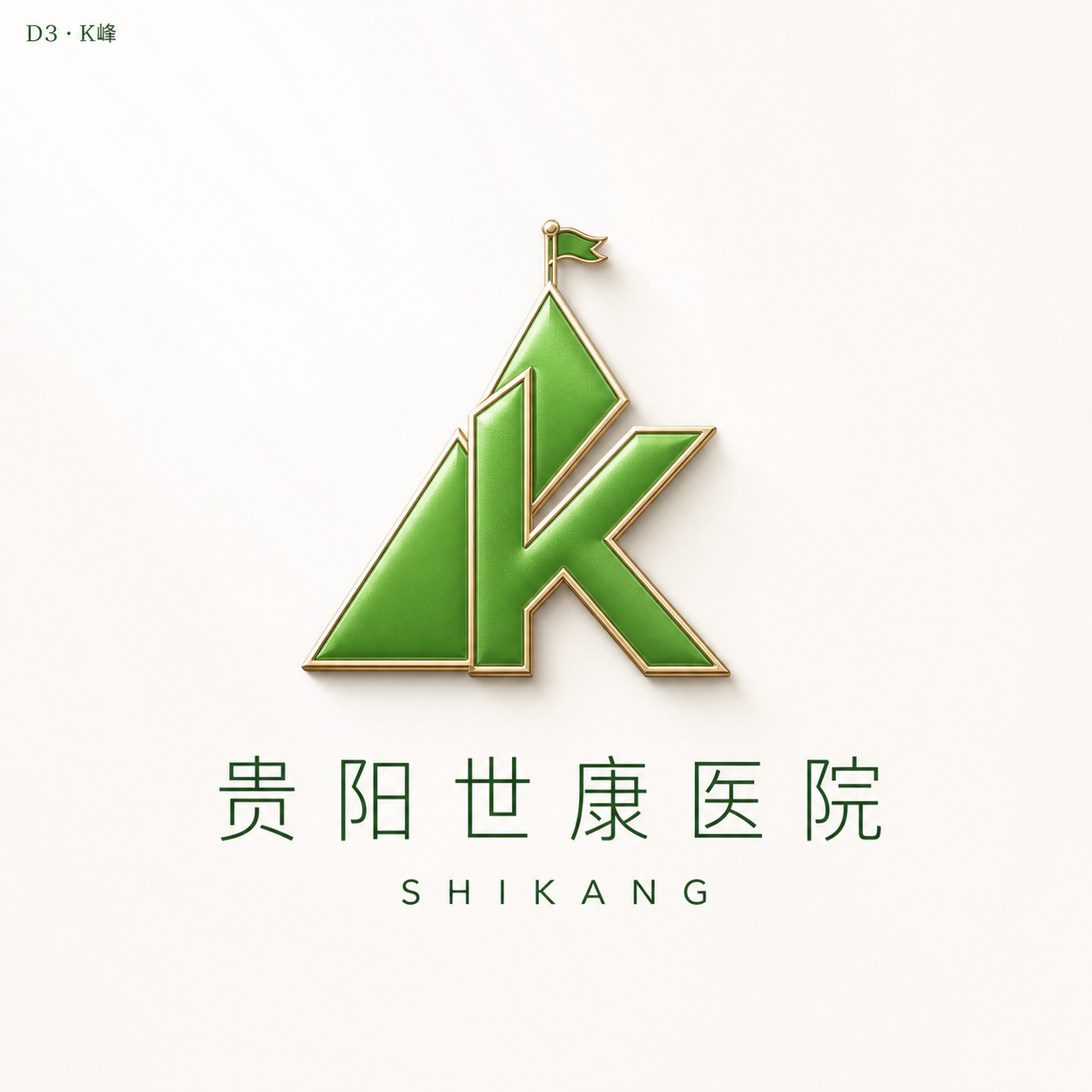 K 峰