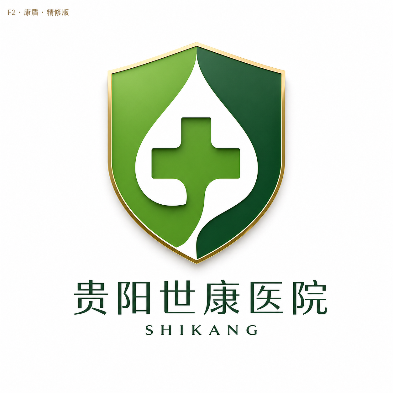 康盾