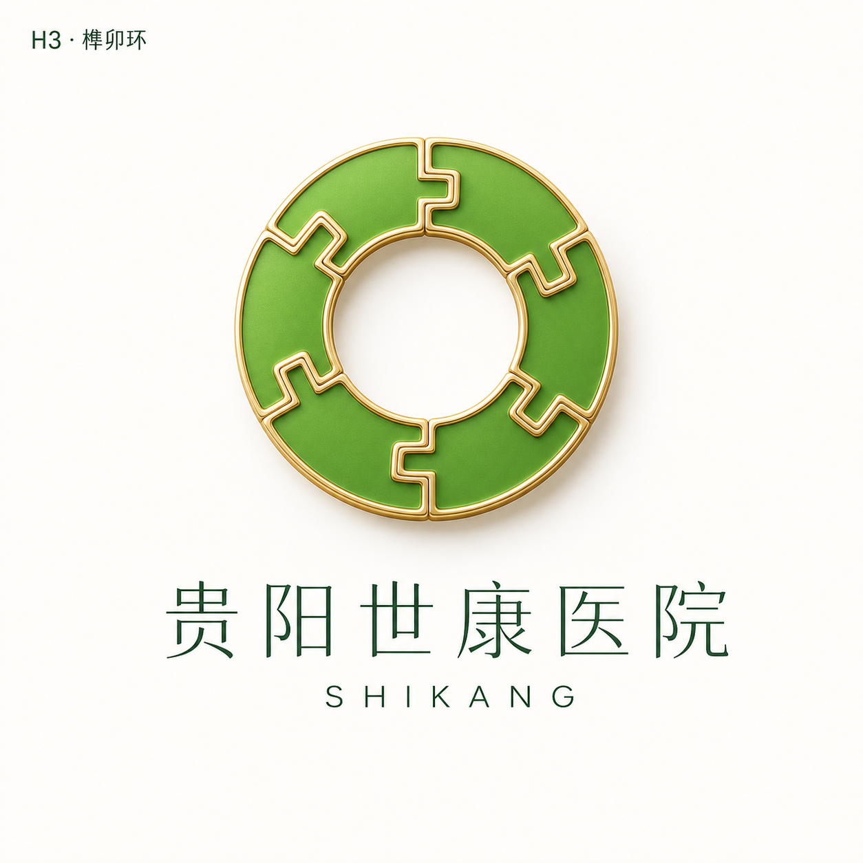 榫卯环