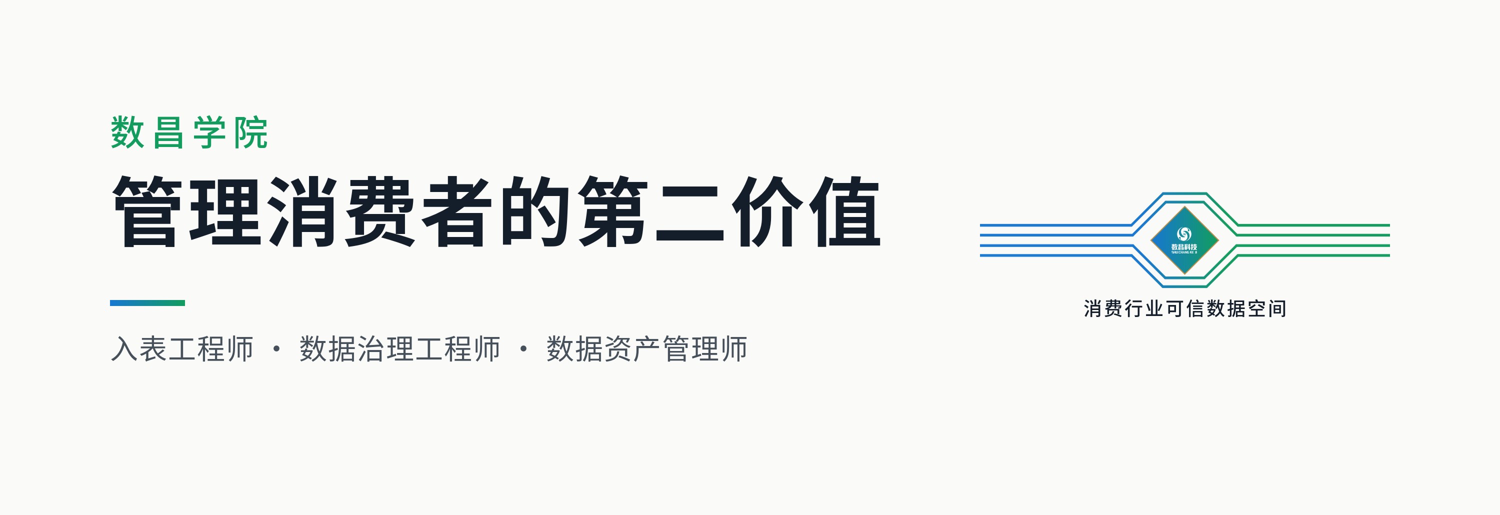 背景板画面