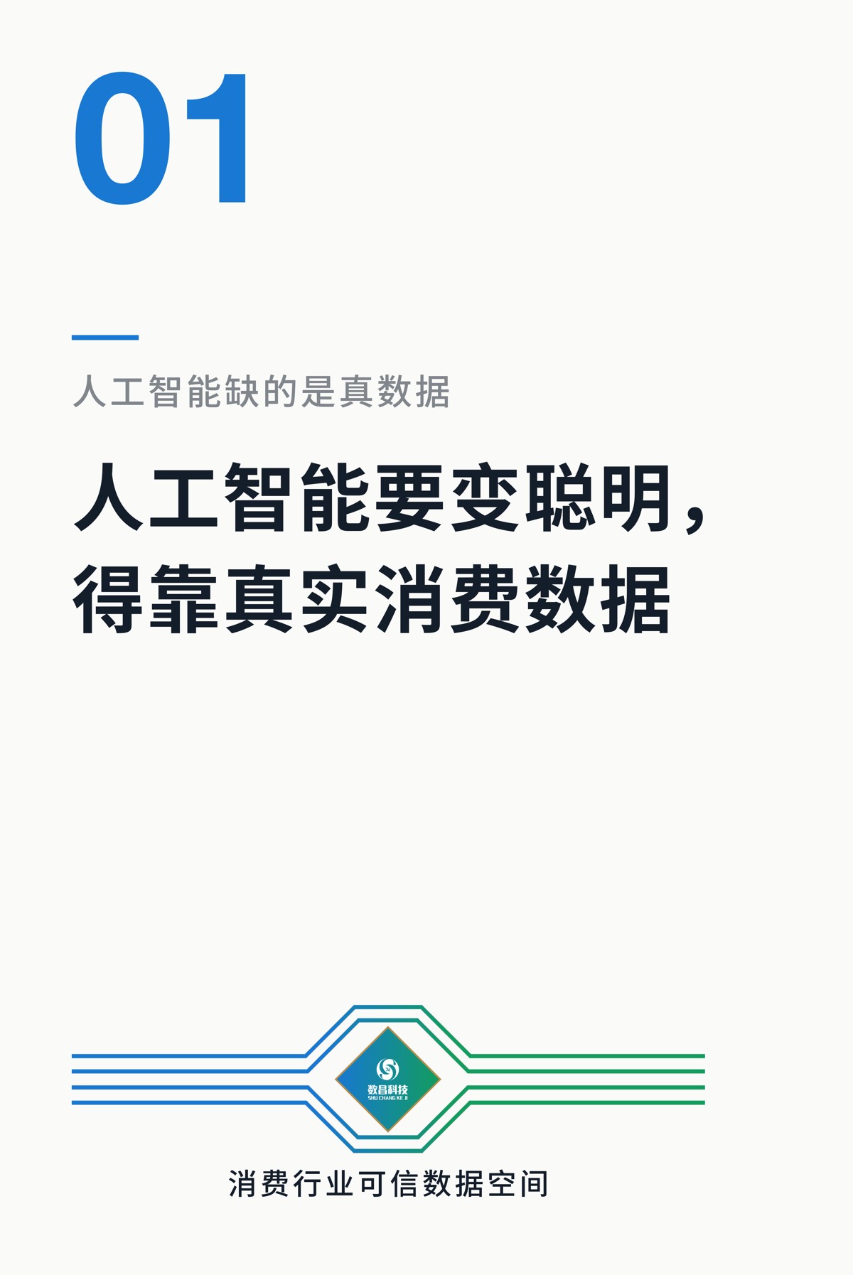 框画一