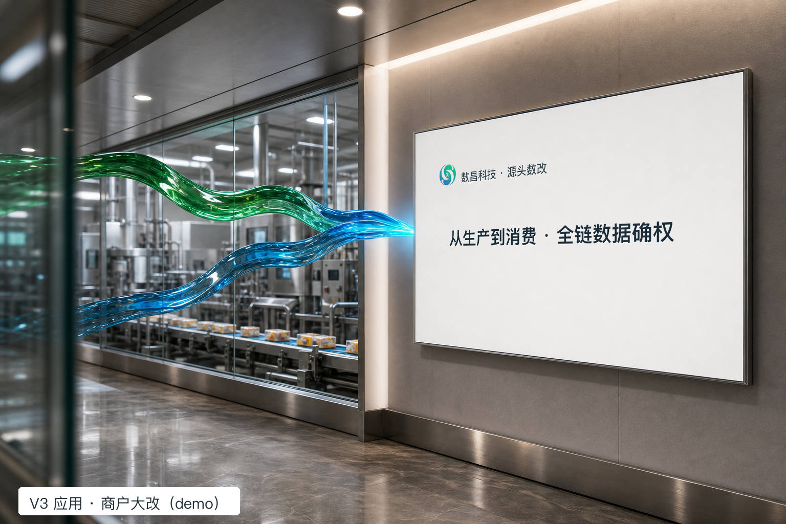 大改源头工厂