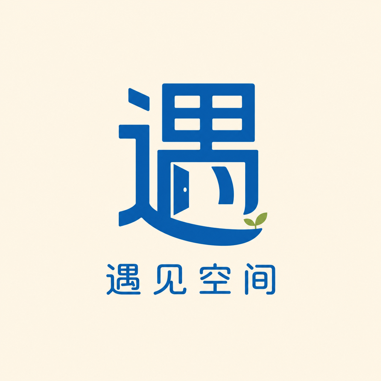 遇字之门